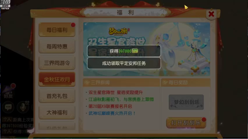 【2021-10-15 10点场】便便翔翔：映日荷花别样红