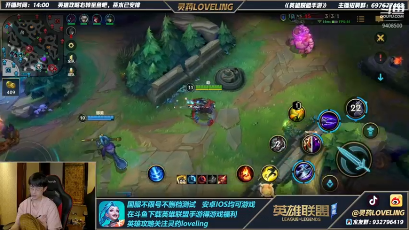 【2021-10-16 18点场】灵药LoveLing：战神降临！战意重燃！