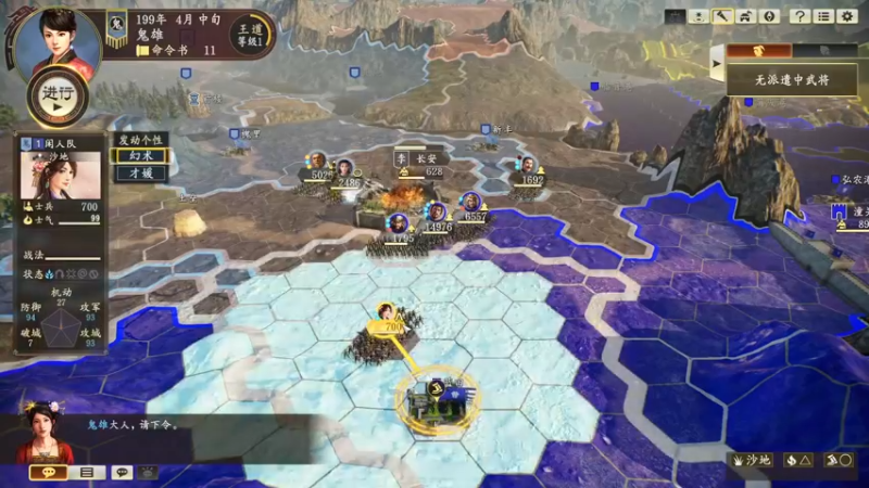 【2021-10-14 19点场】丶子魂魄兮为鬼雄：雄：三国破局（雄的霸业）