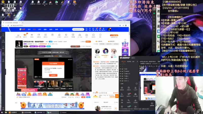 【2021-10-16 18点场】Akl托尼老师：世界顶尖阿卡丽：极致细节教学！