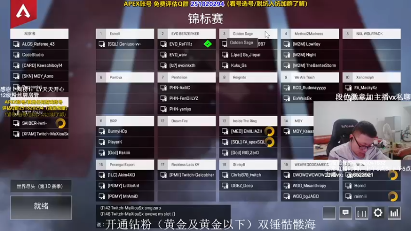 【2021-10-16 13点场】阿祖AZu2tap：ALGS正赛