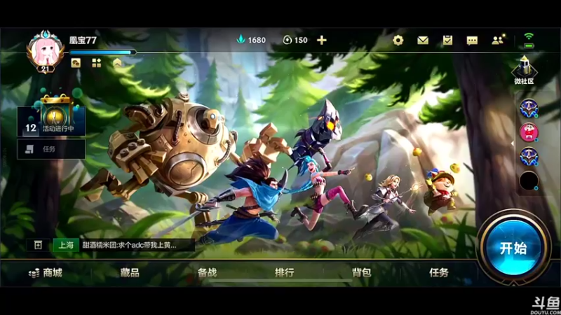 【2021-10-16 18点场】云中欧凰：【凰儿】欢迎来到人菜瘾大凰宝直播间~