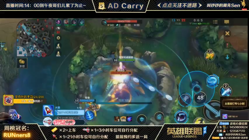 【2021-10-16 09点场】叫钞钞的周先Sen：国服前百ADC，带粉上车，有车位！