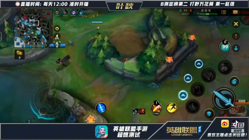 【2021-10-12 11点场】Ay叶秋：c测定榜第一打野万花筒