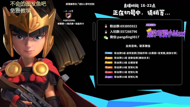 【2021-10-14 17点场】zzz大M丶：大M：你与三星只差一个好思路~