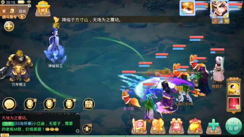 【2021-10-15 20点场】红牛VB：【红牛】逆天改命,牛转乾坤,必胜局！