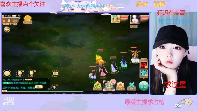 【2021-10-16 19点场】停留在雨中Cium：大话西游手游来了