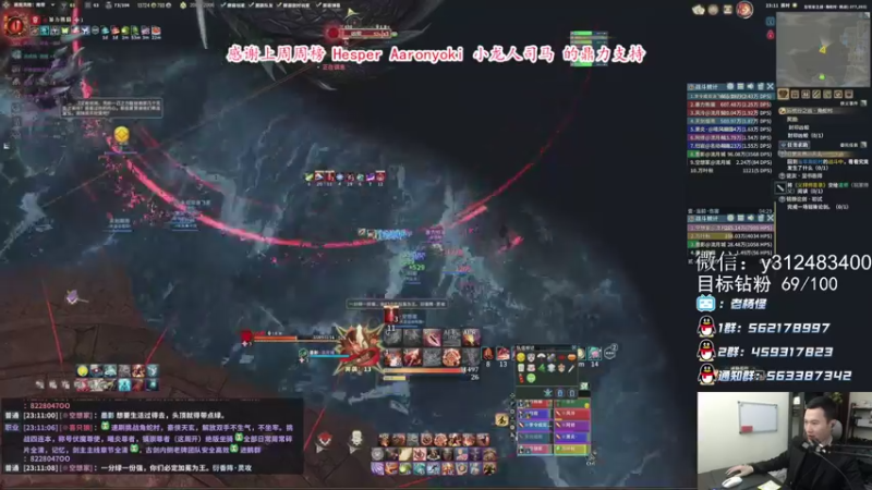 【2021-10-15 23点场】老杨怪：我快满血复活了！