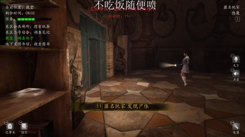 【2021-10-16 00点场】三酒OuO：斗鱼牢模^^