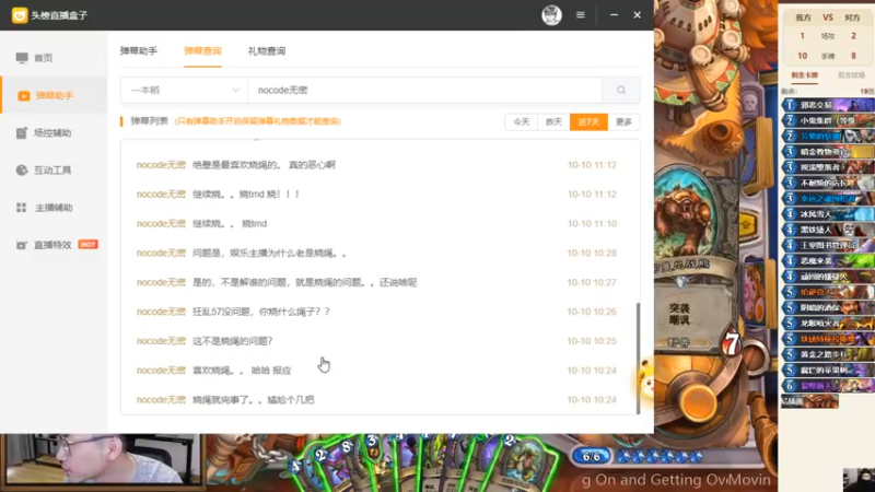 【2021-10-16 09点场】一本稻：稻哥：竞技场✌