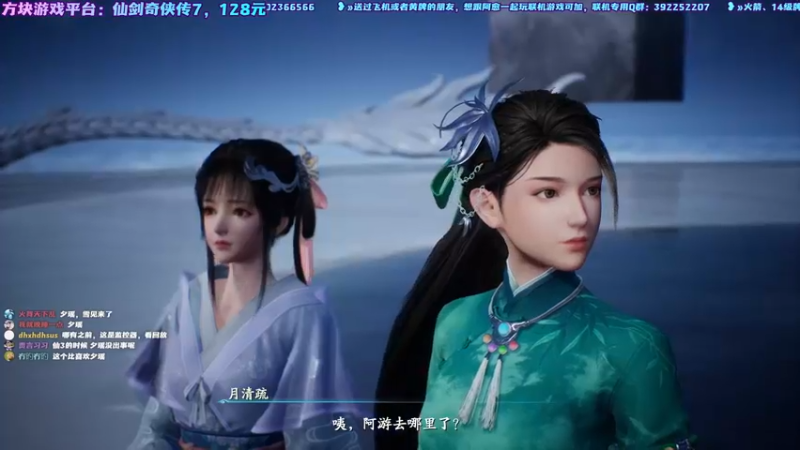 【2021-10-16 16点场】阿愈Ayu：愈❥»仙剑奇侠传7，首播来了