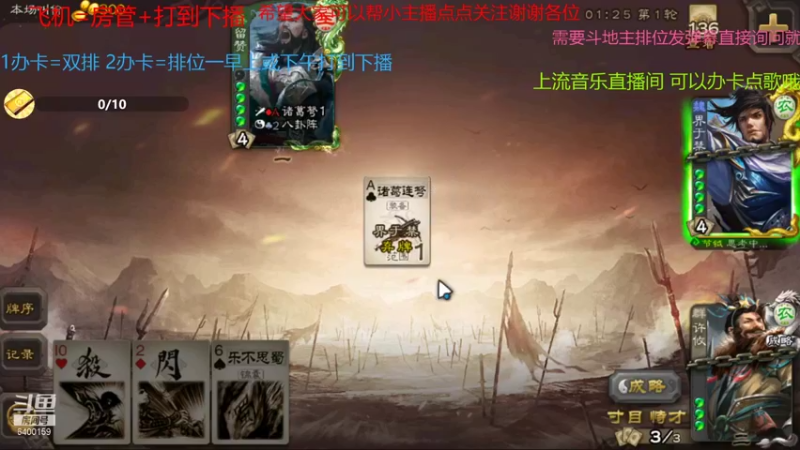 【2021-10-16 11点场】断梦花开到黎明：噩梦单排之地狱翡翠 第16天