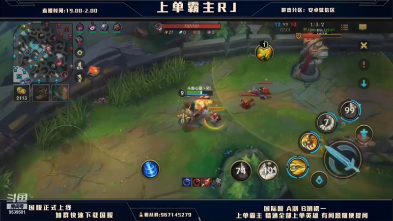 【2021-10-14 23点场】心星丶RJ：上单霸主在线教学