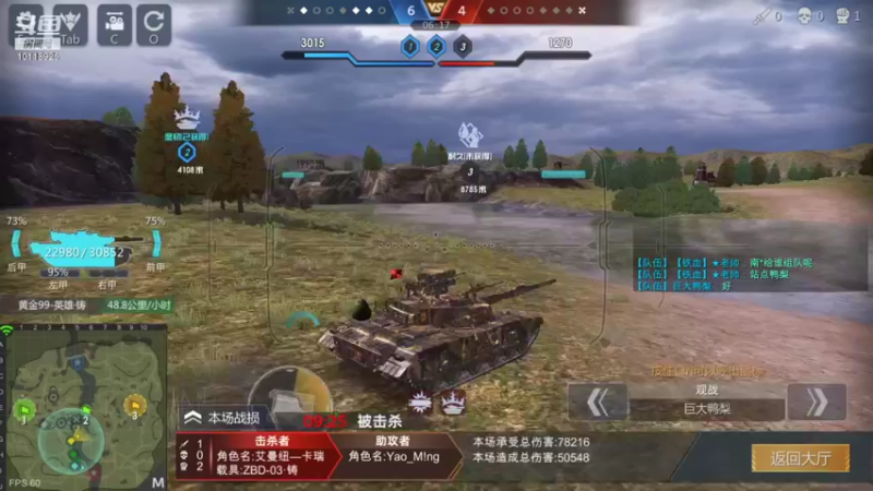 【2021-10-14 23点场】神怒流云飞沙：流云飞沙的直播间