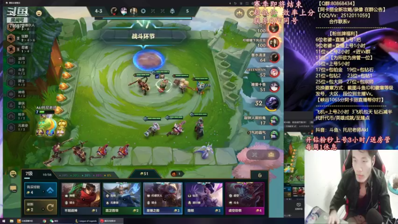 【2021-10-16 01点场】Akl托尼老师：世界顶尖阿卡丽：极致细节教学！