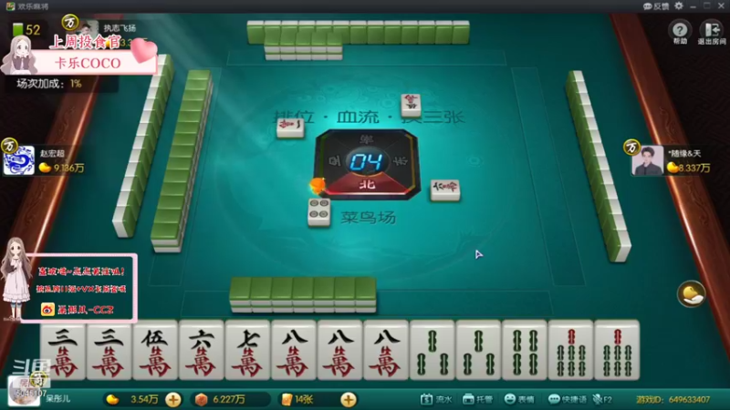 【2021-10-16 02点场】呆彤儿：新的一天开始啦~~要开开心心哒