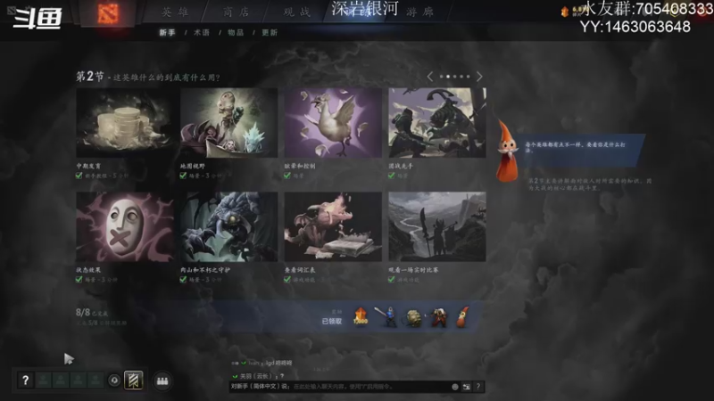 【2021-10-15 01点场】金聚德烤鸭：快进到矮子挖矿!