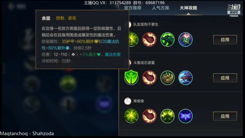 【2021-10-15 21点场】惊蜇：惊蜇：梦的起点-天人城