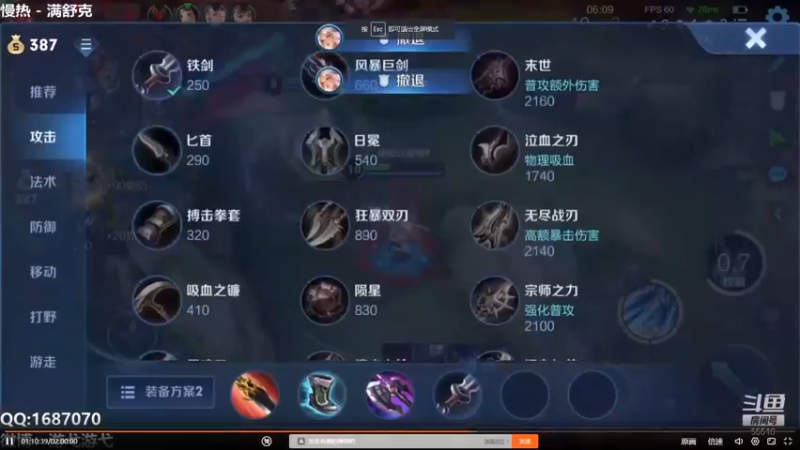 躲塔下就不会死了吗