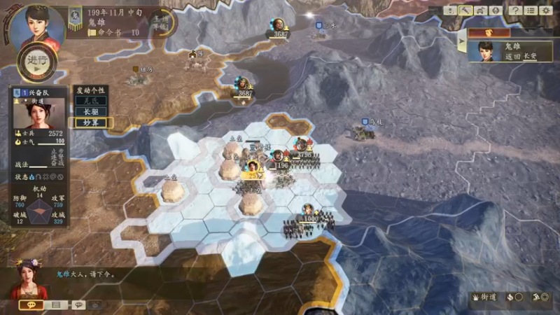 【2021-10-14 21点场】丶子魂魄兮为鬼雄：雄：三国破局（雄的霸业）