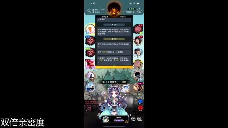 【2021-10-16 03点场】伽罗王丶：比完赛后觉醒之战！