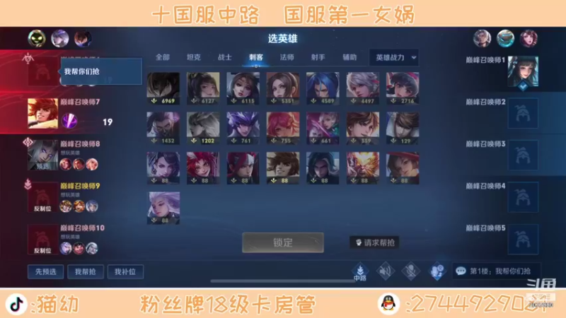 【2021-10-15 13点场】猫幼zzz：自信才能变强