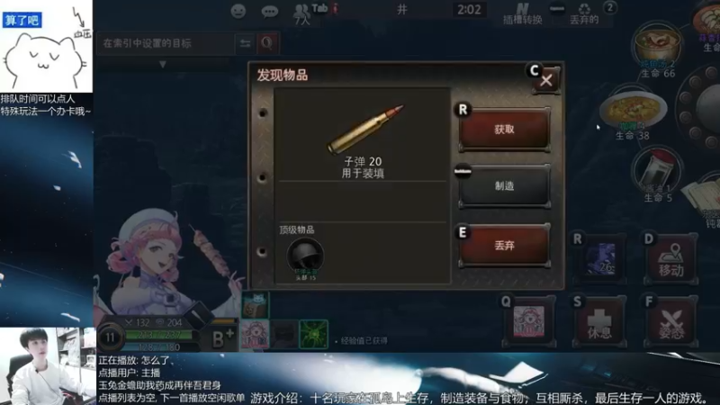【2021-10-14 20点场】量产型小川：黑色幸存者-血压上升模拟器