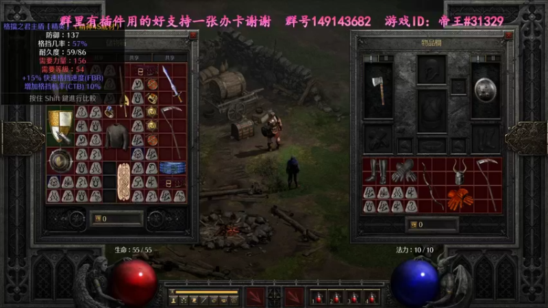 【2021-10-16 23点场】灬帝丶王灬：帝王的直播间：多人生存游戏