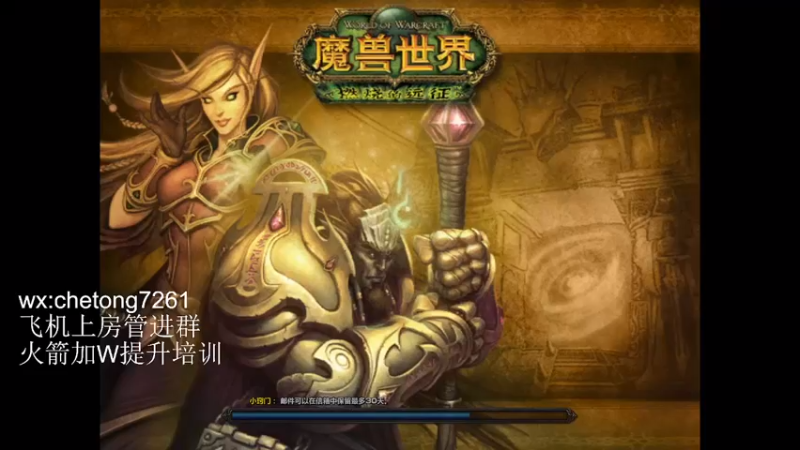 【2021-10-13 19点场】魔兽李佳琦：狂暴T！暴走！第一视角