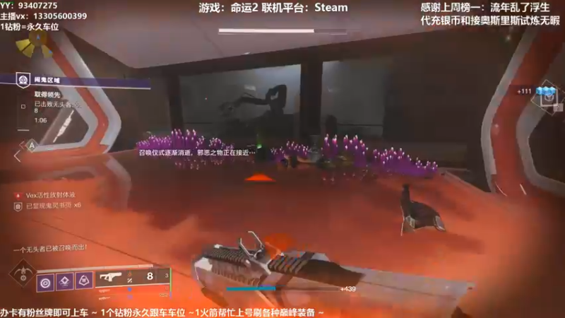 【2021-10-14 16点场】六爷直播：英灵日开始啦！神隐赛季欢迎小伙伴！