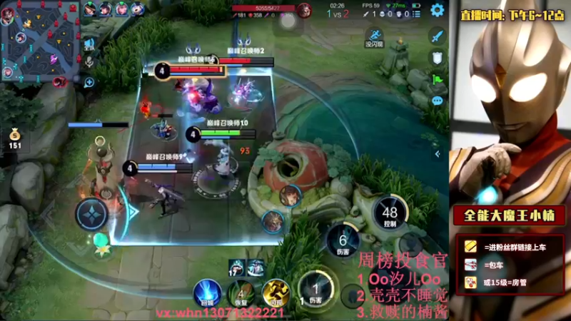 【2021-10-14 19点场】大魔王小楠：国服弈星2000分巅峰赛