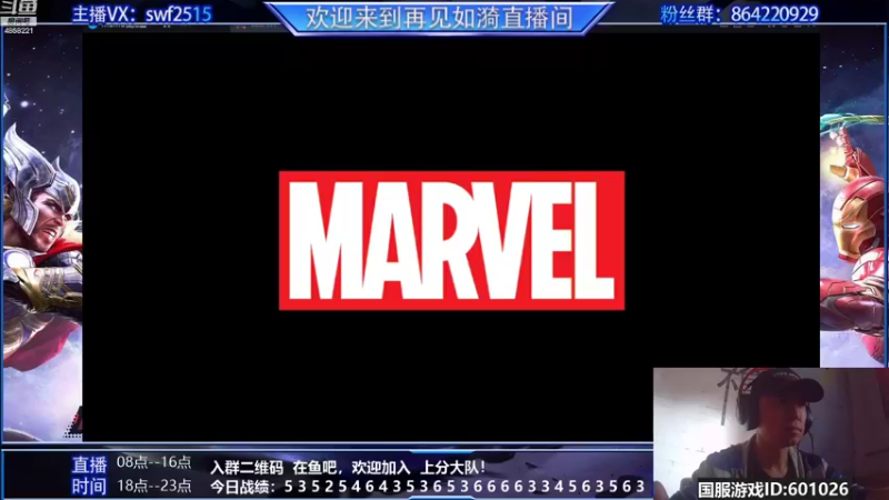 【2021-10-16 08点场】再見如漪：周末试水竞技场 看看能拿几个七胜