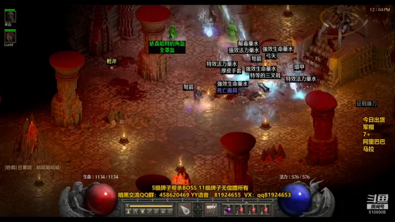 【2021-10-14 12点场】圣光蜗牛丶：天天出乔丹，烦死了