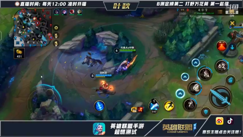 【2021-10-09 00点场】Ay叶秋：c测定榜第一打野万花筒