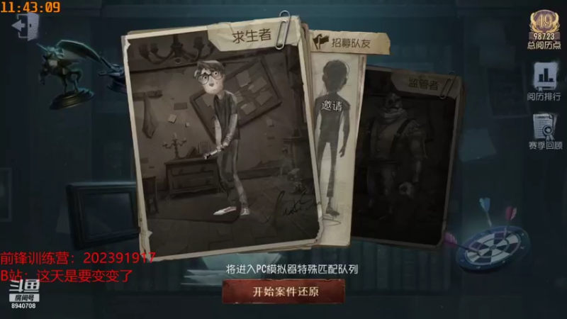 【2021-10-16 11点场】这天是要变变了：【变变】睡前一定不要喝咖啡