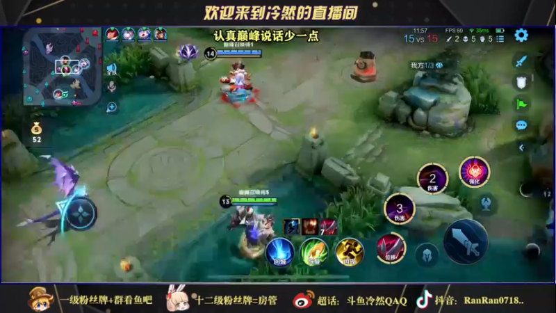 【2021-10-13 22点场】冷然QAQ：猴子干将守约神