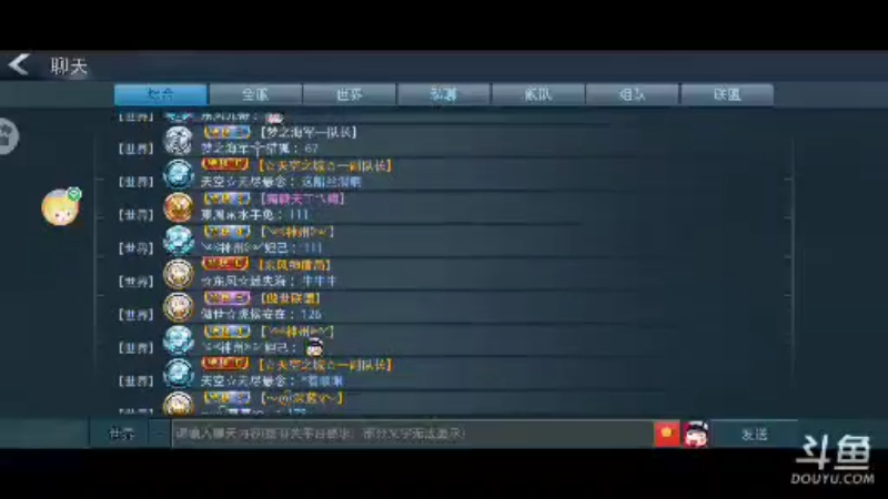 【2021-10-15 12点场】风云三脚猫：用户0655465334的直播间