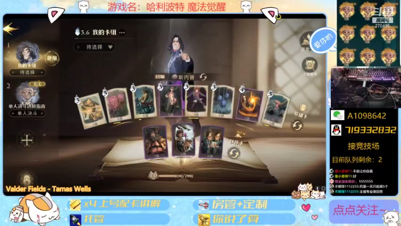【2021-10-15 19点场】大芒果呦：日常+看号+JJC~