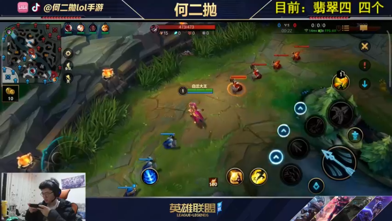 【2021-10-16 00点场】何二抛zZ：何二：国服第一锐雯!单人路