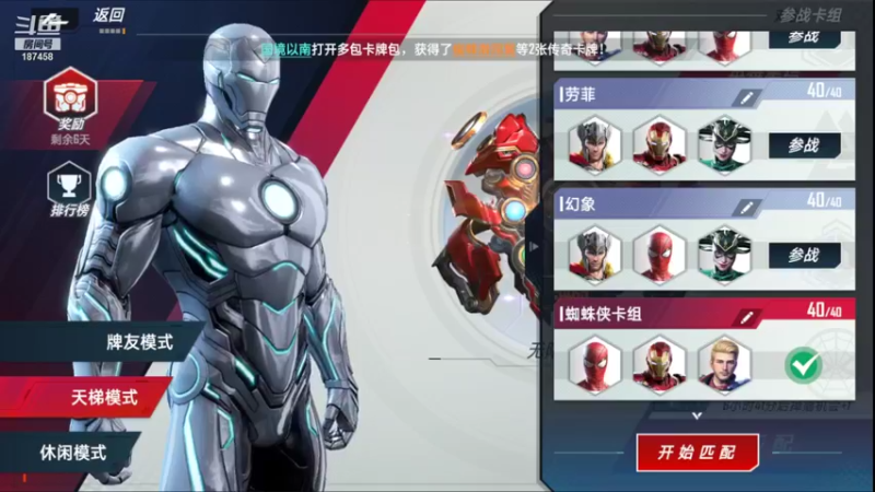 【2021-10-11 18点场】香皂你又瘦拉：热心回答萌新问题