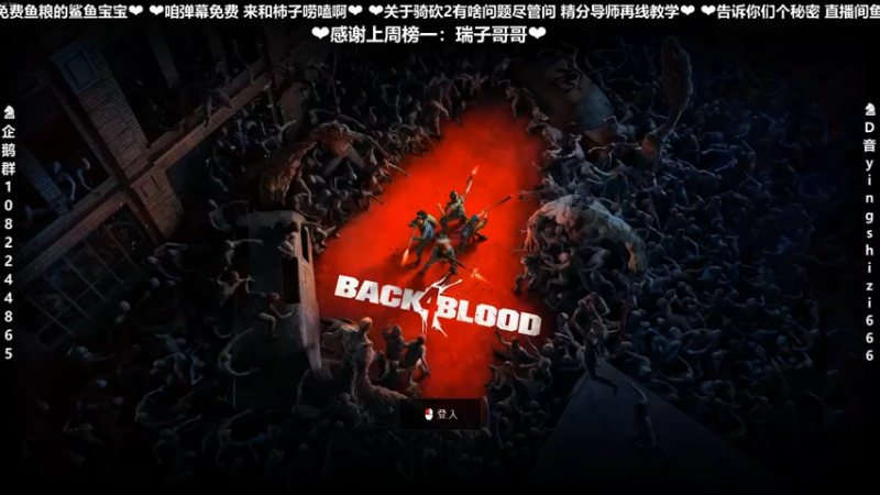 【2021-10-15 13点场】我真的是硬柿子：【喋血复仇】丧柿bia bai bia！