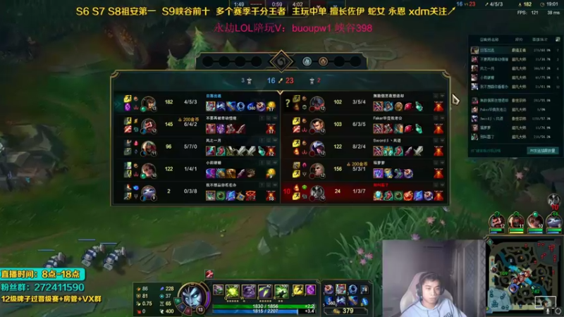 【2021-10-15 18点场】自宇666：先教学！再峡谷冲分！