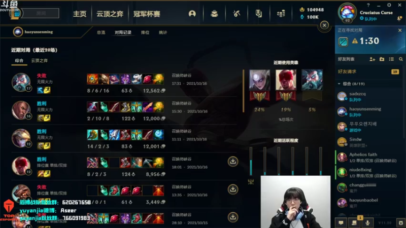 【2021-10-16 17点场】滔搏yuyanjia：每天都下雨