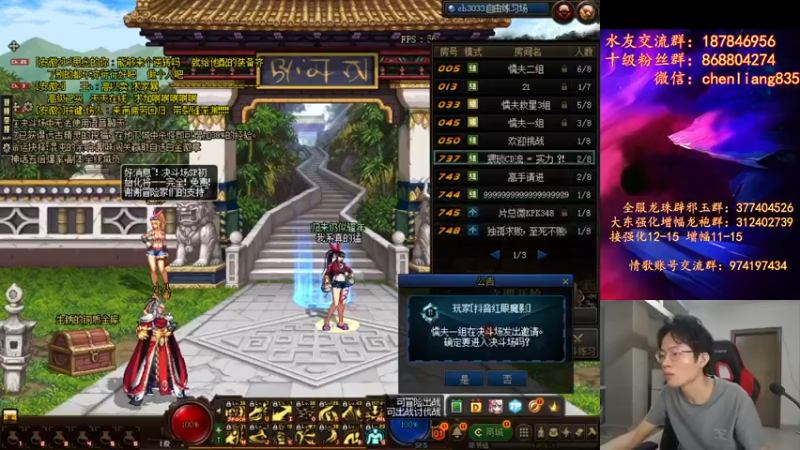 【2021-10-16 19点场】武神陈亮：顶级44+OB点将！