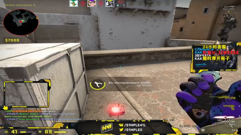 【2021-10-16 14点场】CSGO解说伟伟：simple上才艺 晚上解说液体VP