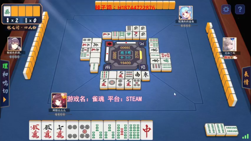 【2021-10-15 23点场】阿聪丷：【阿聪】阿聪的雀圣之路！