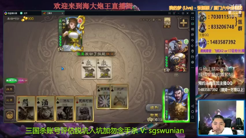 【2021-10-14 21点场】海大炮王o：晚上好，直播中