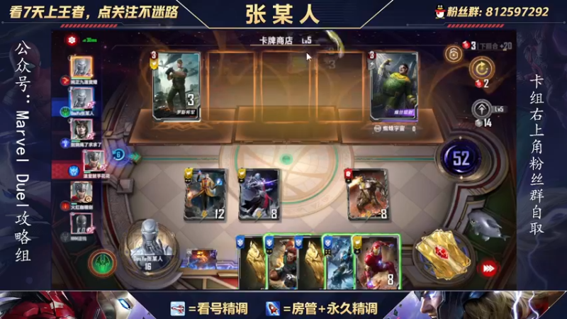 【2021-10-15 14点场】张某人o3o：这就是我与洛基之间的羁绊吗
