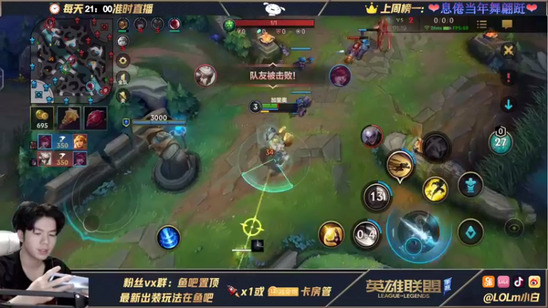 【2021-10-16 05点场】戏命师小白：国服第一皎月-没有人比我更丝滑