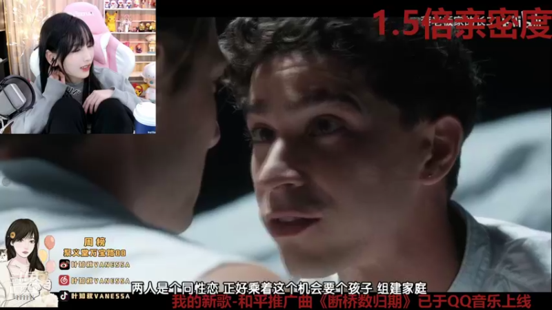 【2021-10-16 20点场】叶知秋Vanessa：叶知秋：画秋大赛